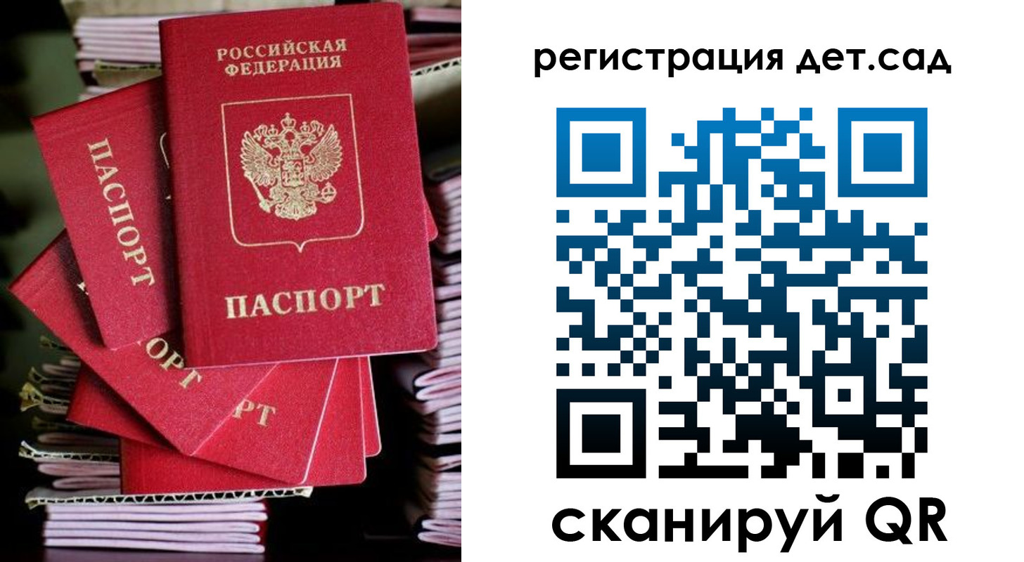 пропишу в квартире в Северобайкальске